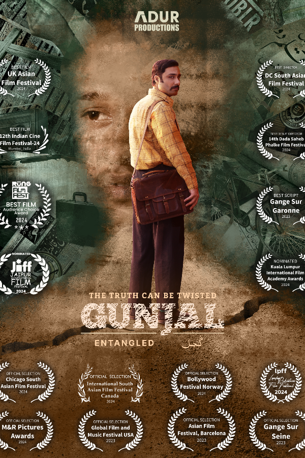 Gunjal